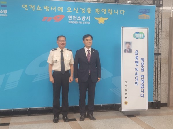▲ 경기도의회 윤종영 의원, 연천소방서 주요현안 보고 받아