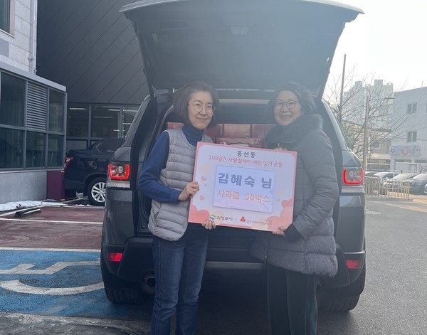 의정부시 흥선동 김혜숙 씨, 의정부시 100일간 사랑릴레이 동참 의정부시 흥선동 김혜숙 씨, 의정부시 100일간 사랑릴레이 동참