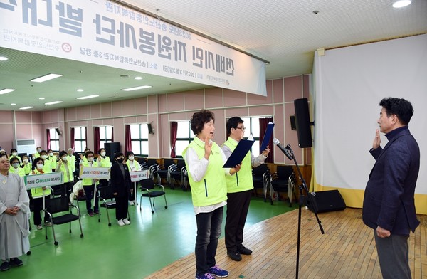 ▲ 의정부시 송산노인종합복지관,‘2023년 선배시민 자원봉사단 발대식’ 개최