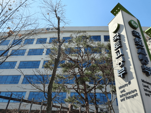 복합환승센터 혁신모델 컨설팅 지원사업 공모