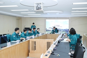 재난안전대책본부 회의